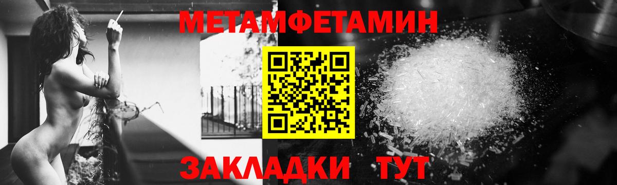 АМФЕТАМИН Розовый Заволжье