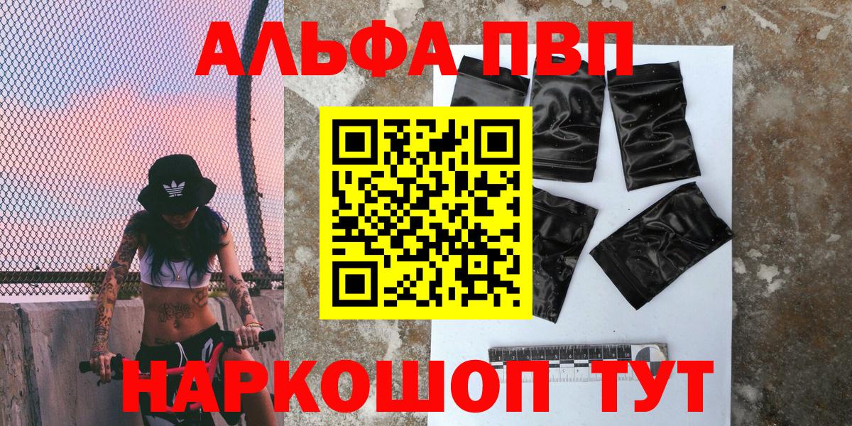 Заволжье  A PVP СК КРИС  Альфа ПВП мука  А ПВП Crystall  Вход с VPN 