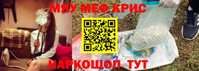 ALPHA-PVP Краснокаменск