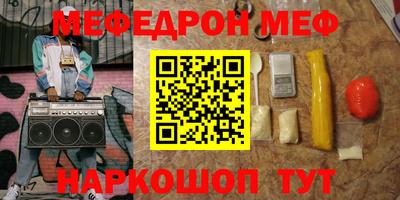 кокаин перу Краснознаменск