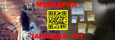 ALPHA-PVP Краснокаменск