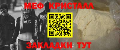 ALPHA-PVP Краснокаменск