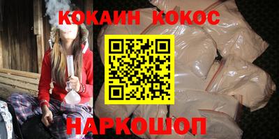 кокаин перу Краснознаменск