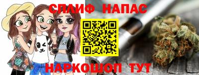 ALPHA-PVP Краснокаменск