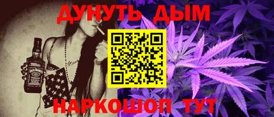 ALPHA-PVP Краснокаменск