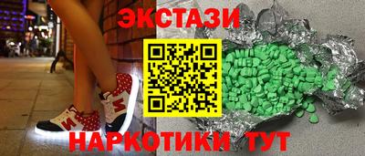 ALPHA-PVP Краснокаменск