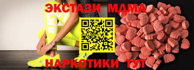ALPHA-PVP Краснокаменск