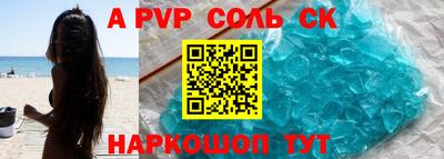 кокаин перу Краснознаменск