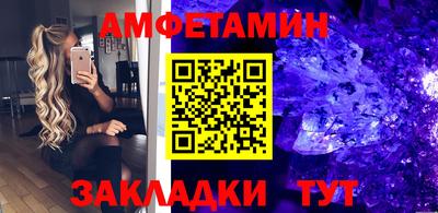 ALPHA-PVP Краснокаменск