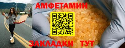 ALPHA-PVP Краснокаменск
