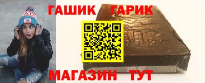 ALPHA-PVP Краснокаменск