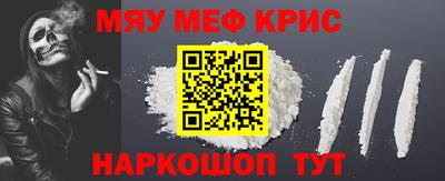 ALPHA-PVP Краснокаменск