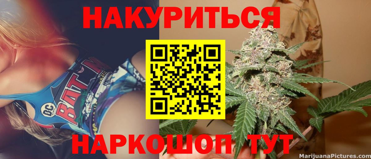 МАРИХУАНА ГИДРОПОН Заволжье